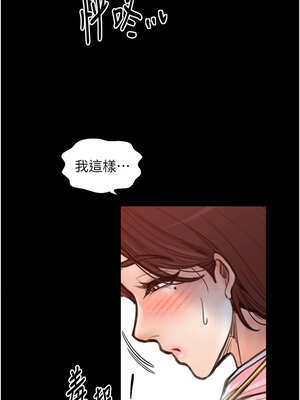 最強家丁 45-46話_45_03_nwrp