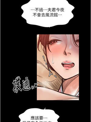 最強家丁 45-46話_45_04_nktv