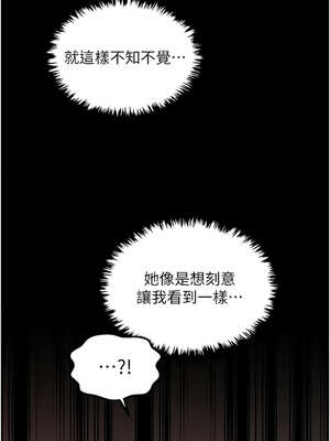 最強家丁 45-46話_45_07_gawl