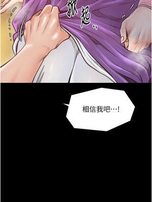 最強家丁 45-46話_45_08_bsgu