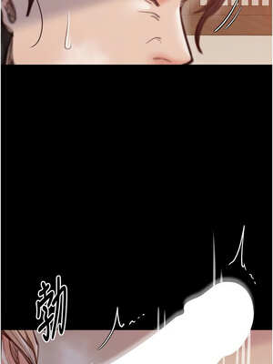 最強家丁 45-46話_45_09_xtrm