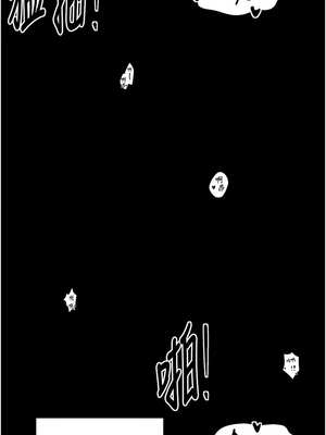 最強家丁 45-46話_45_12_tiaa