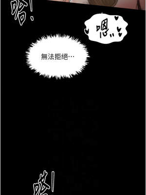 最強家丁 45-46話_46_05_jqlr