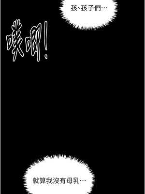 最強家丁 45-46話_46_10_ptqy