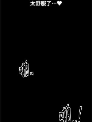 最強家丁 45-46話_46_11_ntab