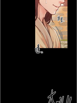 最強家丁 45-46話_46_14_dynv