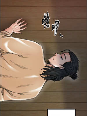 最強家丁 45-46話_46_16_eefw