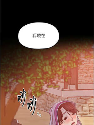 最強家丁 45-46話_46_17_plfd