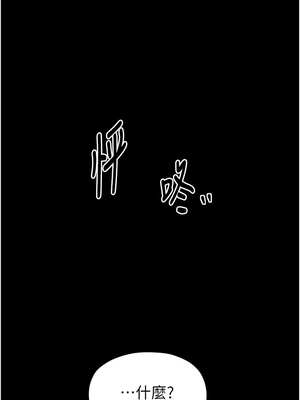 最強家丁 45-46話_46_18_gvwb