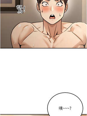 公務員的桃色副業 25-26話_25_07_vcer