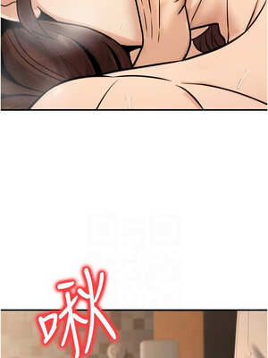 公務員的桃色副業 25-26話_25_10_qytv