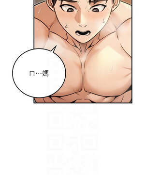 公務員的桃色副業 25-26話_25_11_ovot