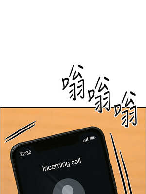 公務員的桃色副業 25-26話_25_12_vdda