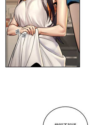 公務員的桃色副業 25-26話_26_01_nttw