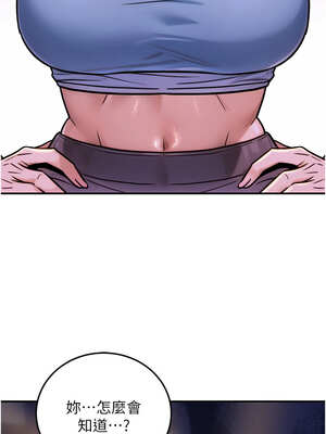 公務員的桃色副業 25-26話_26_08_xkqv