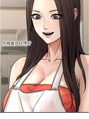 公務員的桃色副業 25-26話_26_10_ntop