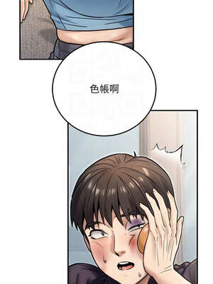 公務員的桃色副業 25-26話_26_11_vylf