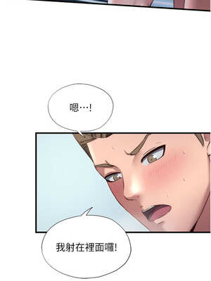 民宿精營中 18-19話_18_01_icee