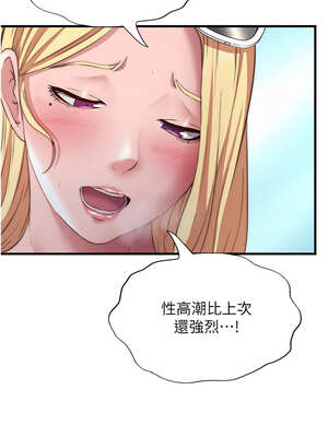 民宿精營中 18-19話_18_07_qnnk