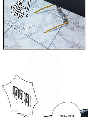 民宿精營中 18-19話_18_09_ibbe