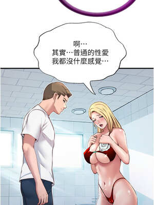 民宿精營中 18-19話_18_10_iqxj