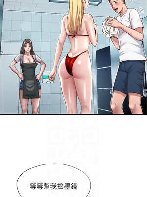 民宿精營中 18-19話_18_11_uopm