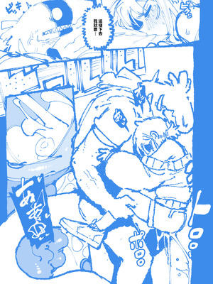 [カラスちゃん] 敢這麼和我說話 你的媽是批發的 LV.2 [新刊進捗] [中国語] [無修正]_53_emqf