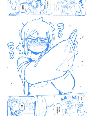 [カラスちゃん] 敢這麼和我說話 你的媽是批發的 LV.2 [新刊進捗] [中国語] [無修正]_58_ugyi