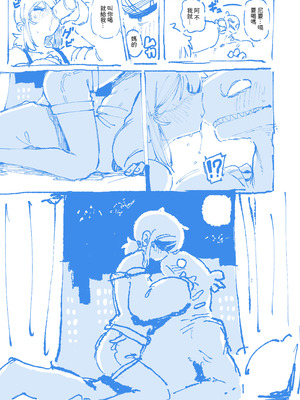 [カラスちゃん] 敢這麼和我說話 你的媽是批發的 LV.2 [新刊進捗] [中国語] [無修正]_71_qbhv