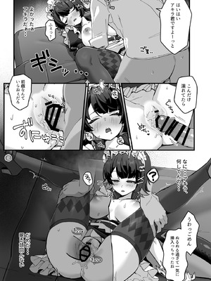 (C106) [piccione!!] 忌まわしき眠り (ゼンレスゾーンゼロ) [見本]_07_sdux