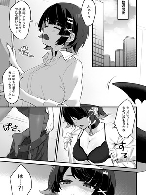 (C106) [piccione!!] 忌まわしき眠り (ゼンレスゾーンゼロ) [見本]_11_jows