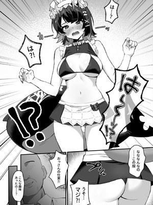 (C106) [piccione!!] 忌まわしき眠り (ゼンレスゾーンゼロ) [見本]_12_rxxh