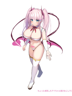 (C106) [うかつではない (noukatu、中本ひょうり、水瀬くうる)] 現代サキュバスのおせっくす研修 -TSサキュバス化娘と謎の美少女サキュバス編- [DL版]_21_goun