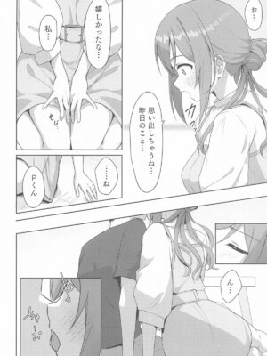 (C106) [トヤスアイナ (十安愛七)] 莉波メルティング (学園アイドルマスター)_05_sohx