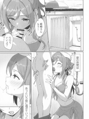 (C106) [トヤスアイナ (十安愛七)] 莉波メルティング (学園アイドルマスター)_12_rosw