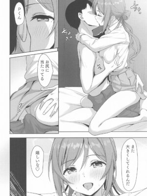 (C106) [トヤスアイナ (十安愛七)] 莉波メルティング (学園アイドルマスター)_23_etmj