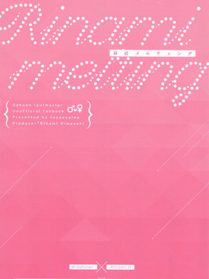 (C106) [トヤスアイナ (十安愛七)] 莉波メルティング (学園アイドルマスター)_30_nguo