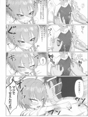 (C106) [ハケverse (ハケアシ)] ネルとデートしていちゃラブ♡セックス本 (ブルーアーカイブ)_07_txgd