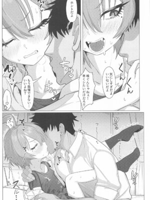 (C106) [ハケverse (ハケアシ)] ネルとデートしていちゃラブ♡セックス本 (ブルーアーカイブ)_08_jamj