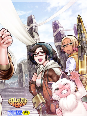 [CELLULOID-ACME (チバトシロウ)] 加工屋ジェマの禁足地探訪 [DL版]