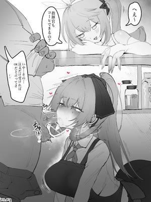 [Eonsang] Springfield (Girls' Frontline) [Decensored]_03_wuve