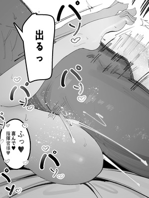 [Eonsang] Springfield (Girls' Frontline) [Decensored]_20_unrs