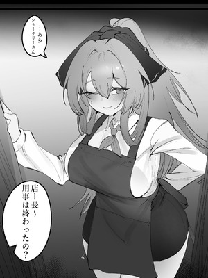 [Eonsang] Springfield (Girls' Frontline) [Decensored]_25_xsdv