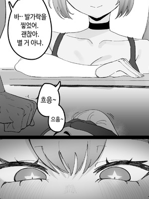 [Eonsang] Springfield (Girls' Frontline) [Decensored]_34_ejam