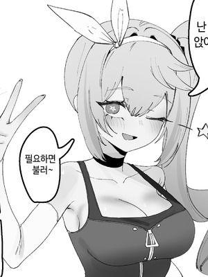 [Eonsang] Springfield (Girls' Frontline) [Decensored]_35_tewh