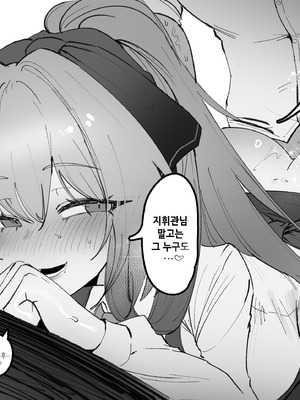 [Eonsang] Springfield (Girls' Frontline) [Decensored]_41_tbah