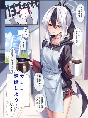 [KS' Works (KS)] MONOCHROME AFFECTION (ブルーアーカイブ) [DL版]_17_lrwg