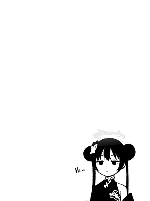 [Panda Boxing (エコ)] 師の詭弁 下限は降り 叶えられ (ブルーアーカイブ)_04_vnbs