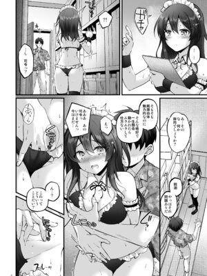 [Pixel Cot. (羽原メグル)] メイドイン親潮 (艦隊これくしょん -艦これ-) [DL版]_05_aefp