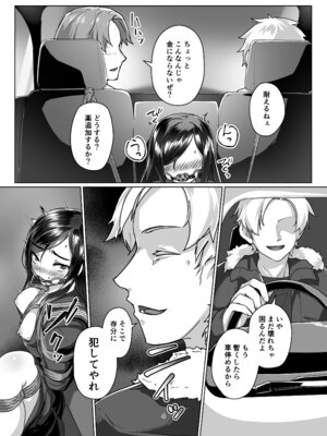 [face to face (りょう@涼)] 蓮華草・七 [DL版]_03_ostj